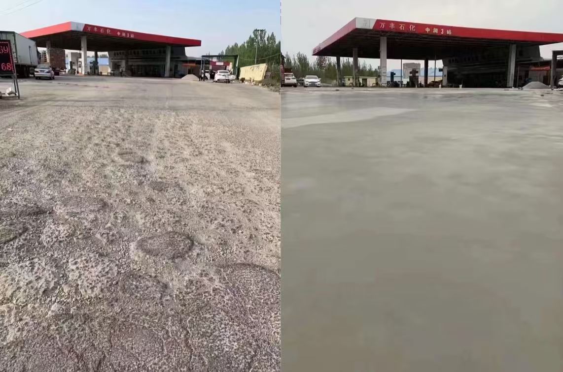 水泥道路抢修料 混凝土地面修补砂浆